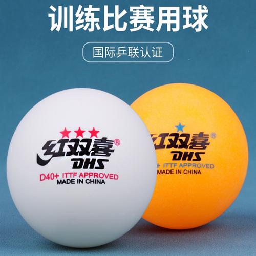 乒乓球什么牌子质量好？口碑最好的品牌排名
