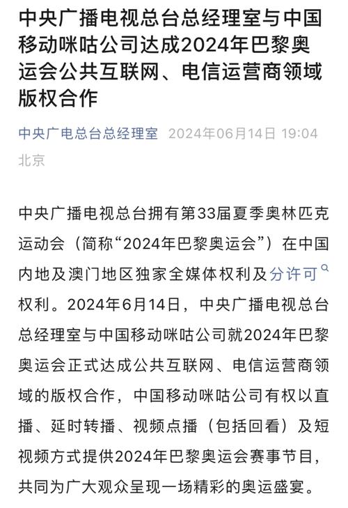 最新消息：未来几届奥运会举办国家已确定，快来看看吧！