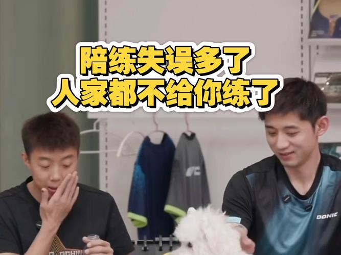 尹航和张继科谁更厉害？乒乓球高手巅峰对决