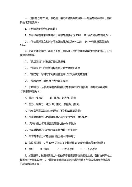 想了解巅峰格里芬的真实水平？数据告诉你答案
