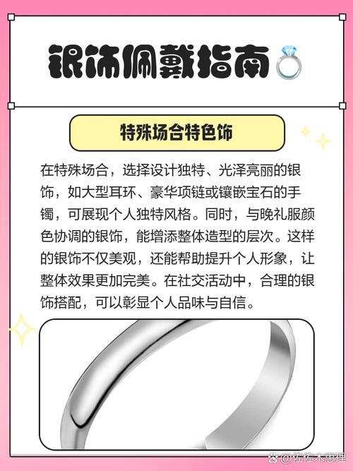 维罗纳纯银首饰是真是假？消费者遭遇及维权经验分享