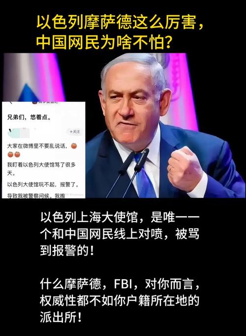 引爆热议：十大对华不友好国家，你有什么看法？