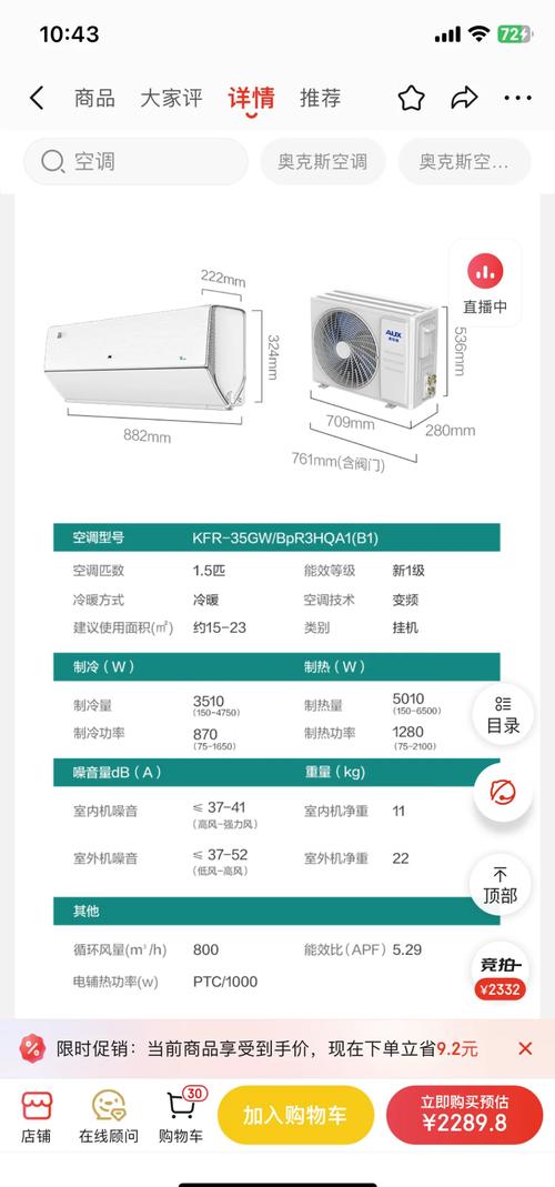 纠结科龙空调质量？看完这篇再做决定也不迟