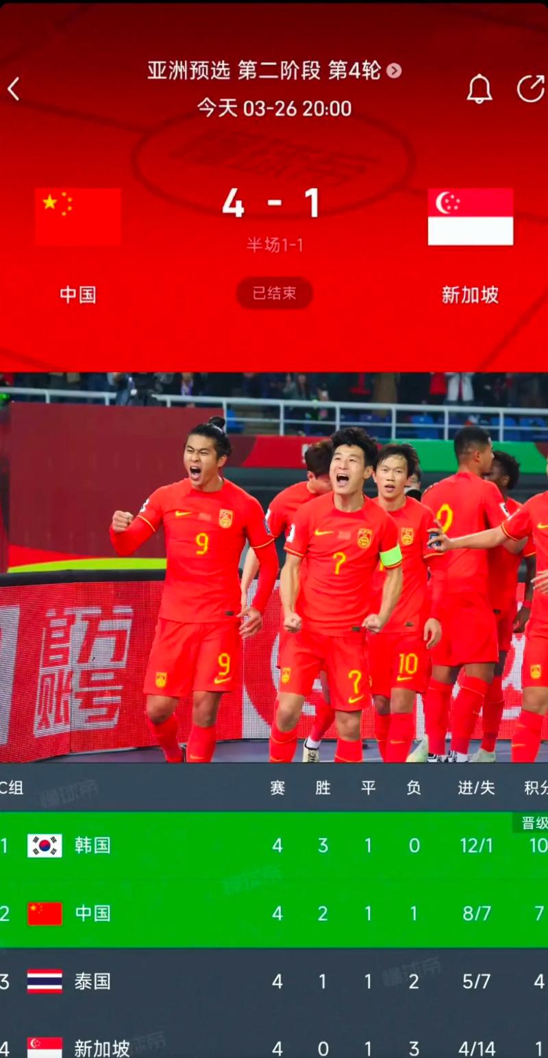 震惊！武磊百米速度多少秒？比你想象的更快！