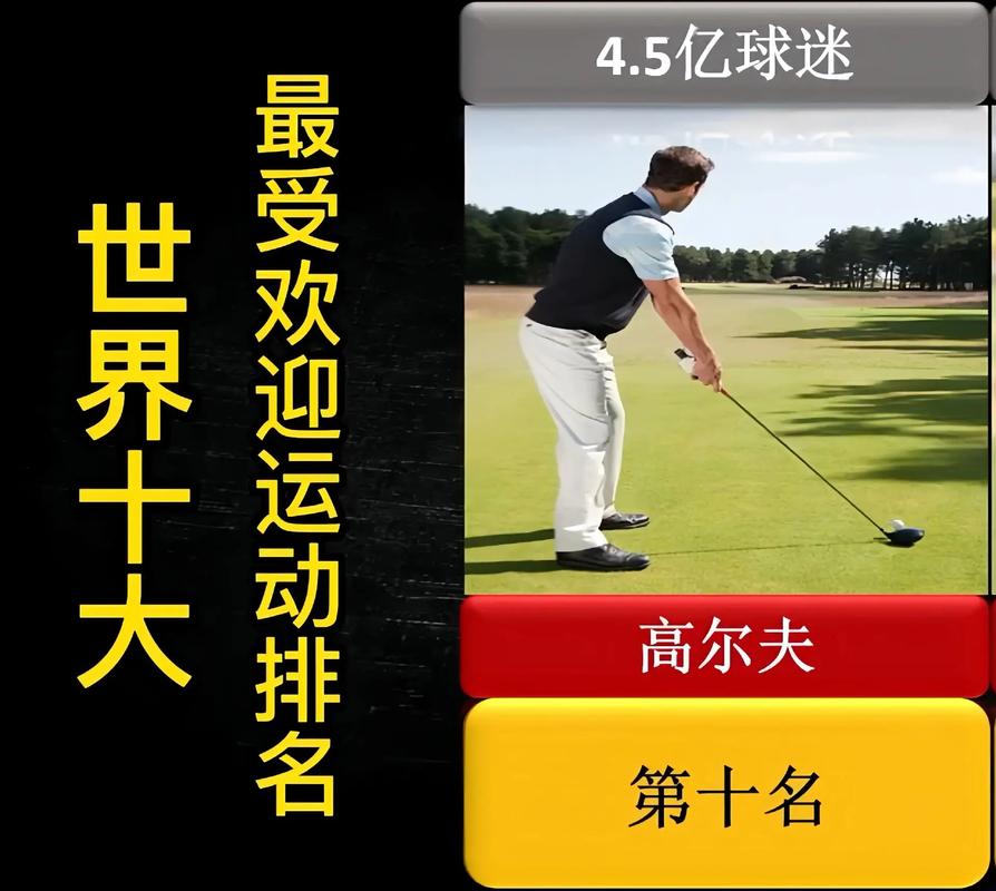 球类运动有哪些项目？超全球类运动项目大盘点！