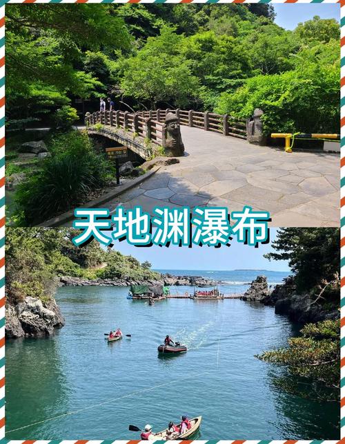 济州岛有什么好玩的？自由行玩转济州岛全攻略