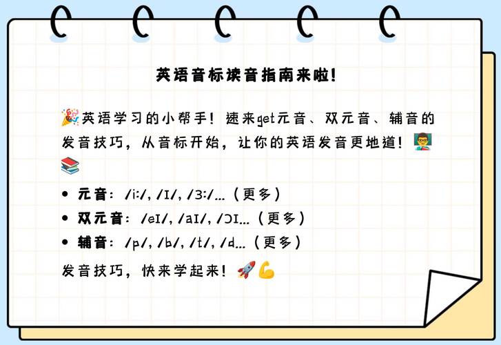 约翰逊英文名发音指南：三种读法辨析