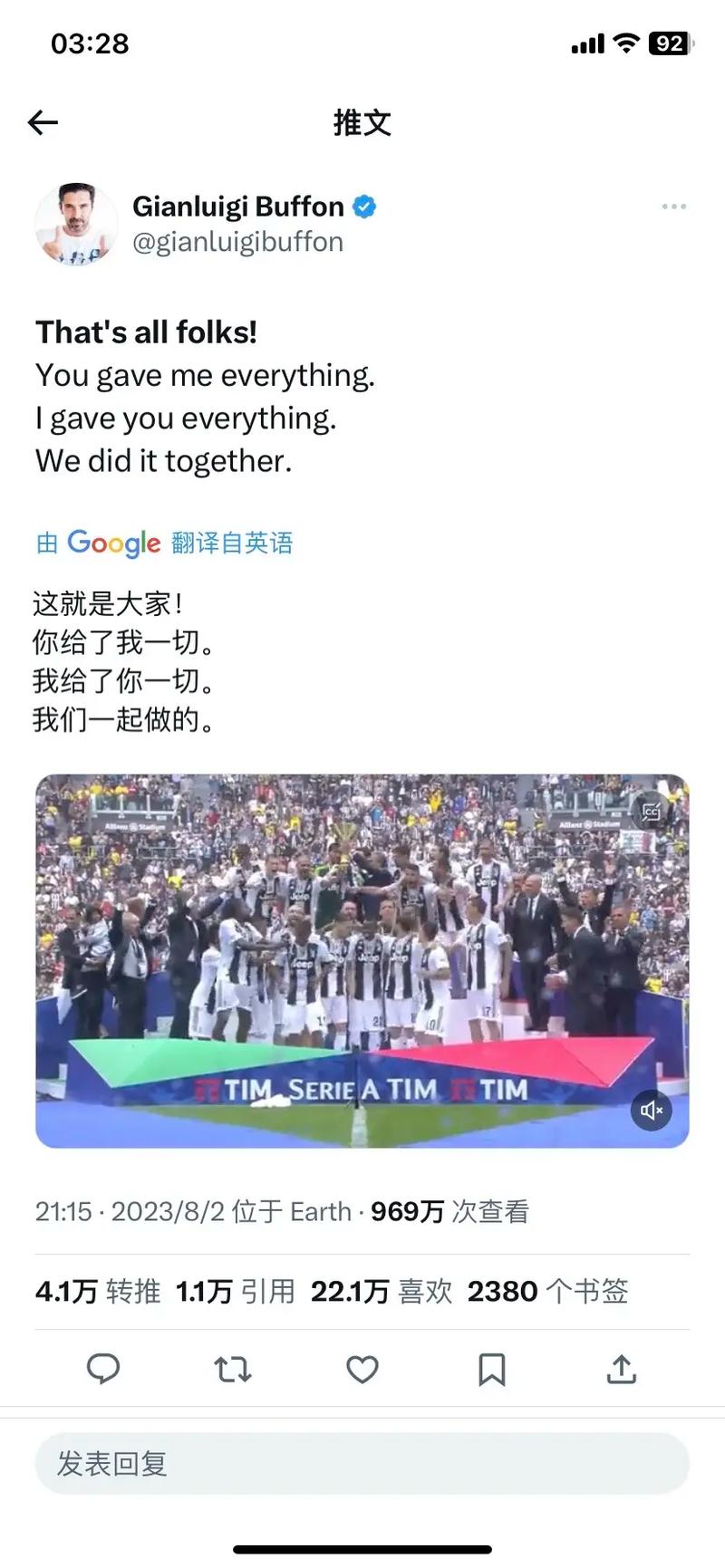 为什么球迷戏称英格兰为欧洲中国队？原因揭秘！