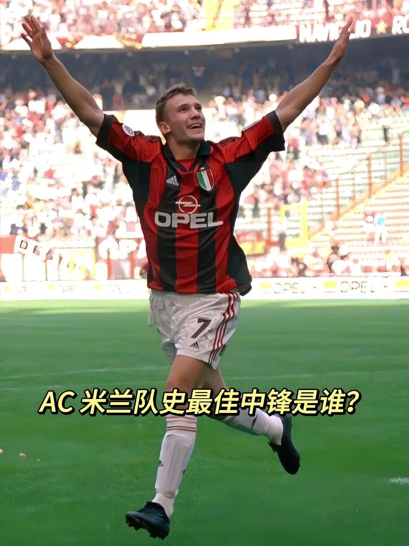 范巴斯滕的球衣号码是多少？你了解他吗？