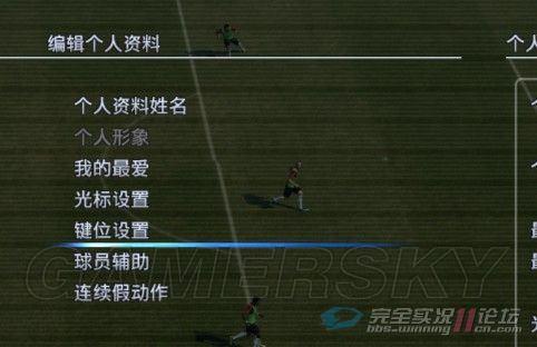 完全实况论坛登录失败？这里有你需要的解决办法！