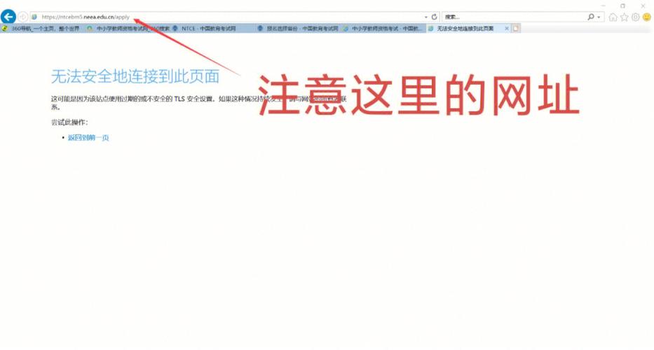 官网怎么进入？教你快速找到官方网站入口