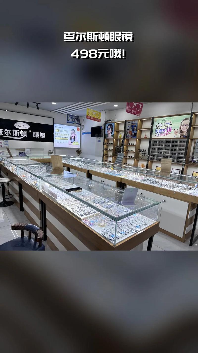 查尔斯顿眼镜可靠性及性价比分析，买前必看