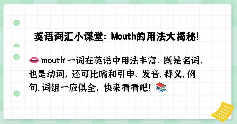 Daniel的正确发音是什么？教你快速掌握