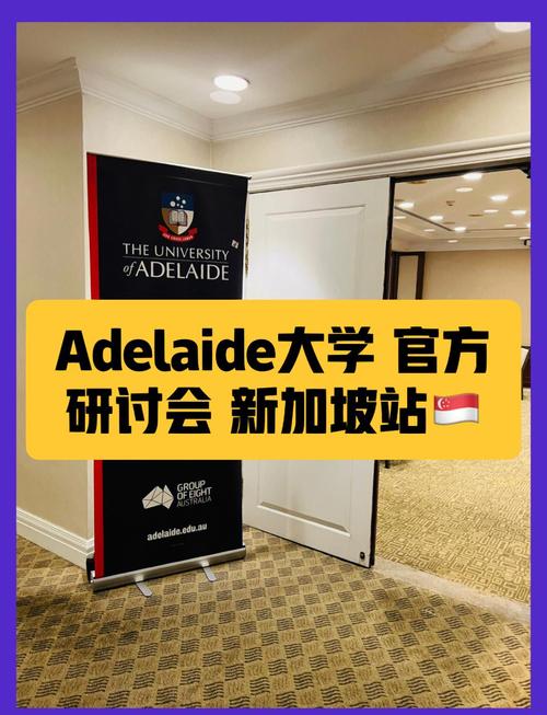 想了解阿德莱德大学？排名、专业及优势深度剖析