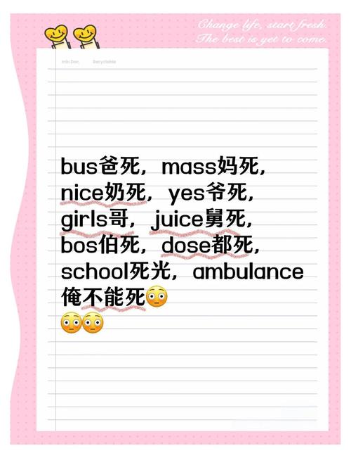 傻傻分不清路加鸟？教你正确读音和含义！