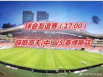 球吧网打不开怎么办？解决球吧网无法访问的几种方法