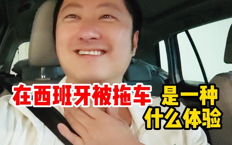 千万别嫁给西班牙男人！我的亲身经历教训