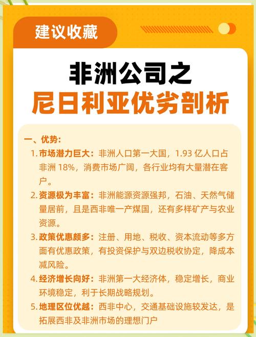 尼日利亚真的穷吗？石油资源富饶为何人民依旧贫困？