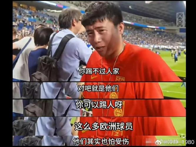 普通人能踢过国足吗？业余球队与职业队的差距有多大？