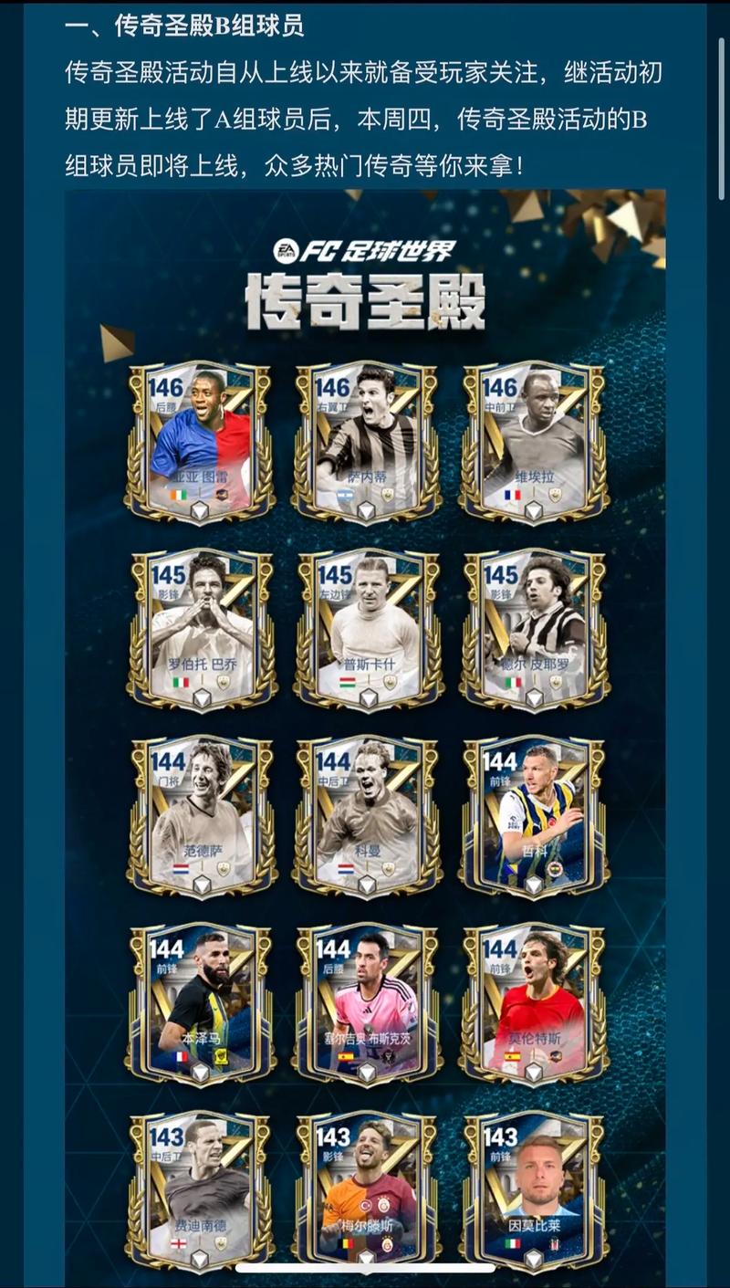 想玩FIFA21？各个版本价格是多少？