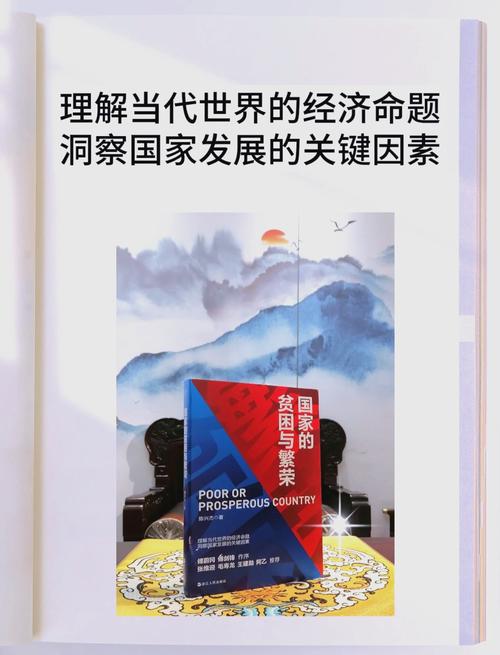 巴西选择亲华还是亲美？历史、经济与政治的共同作用