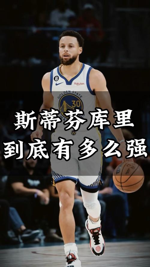 库里生日是几月几号？揭秘篮球巨星的出生日期