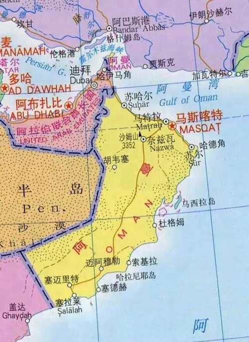 中东国家阿曼在哪里？揭秘阿曼的地理位置和文化特色