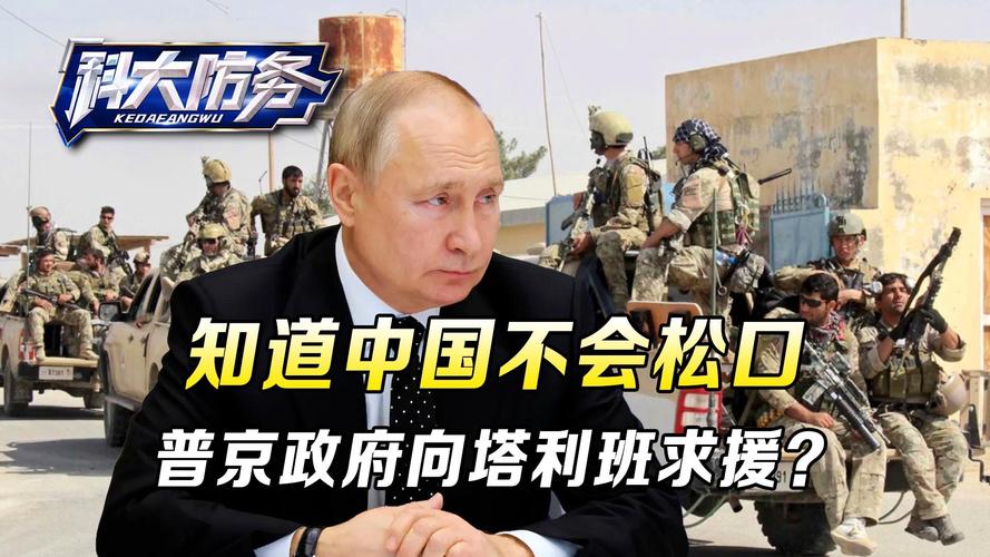 俄罗斯已经打不动了？普京的谈判信号意味着什么