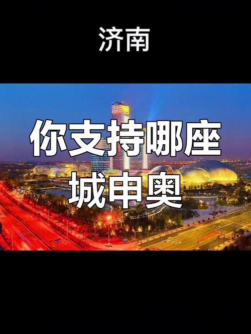 中国是否会再次申办奥运会？2036年奥运，中国机会有多大？