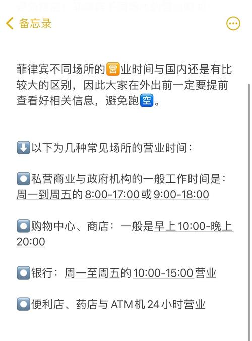 想知道菲律宾现在几点？快速查询菲律宾时间