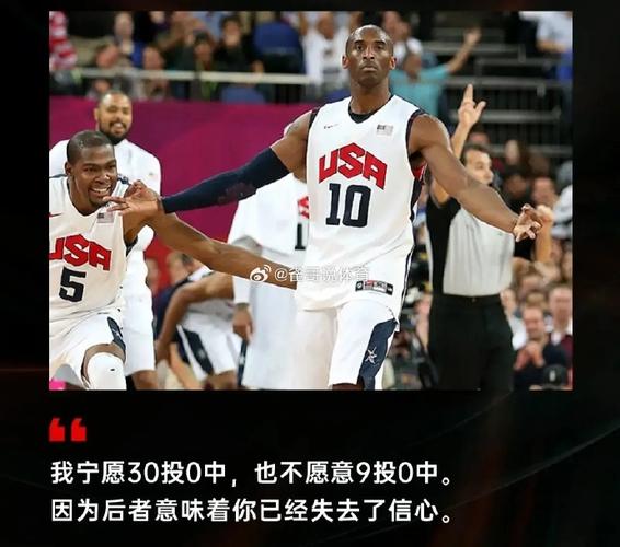 科比亲口承认：打不过这几个人，太难缠了！