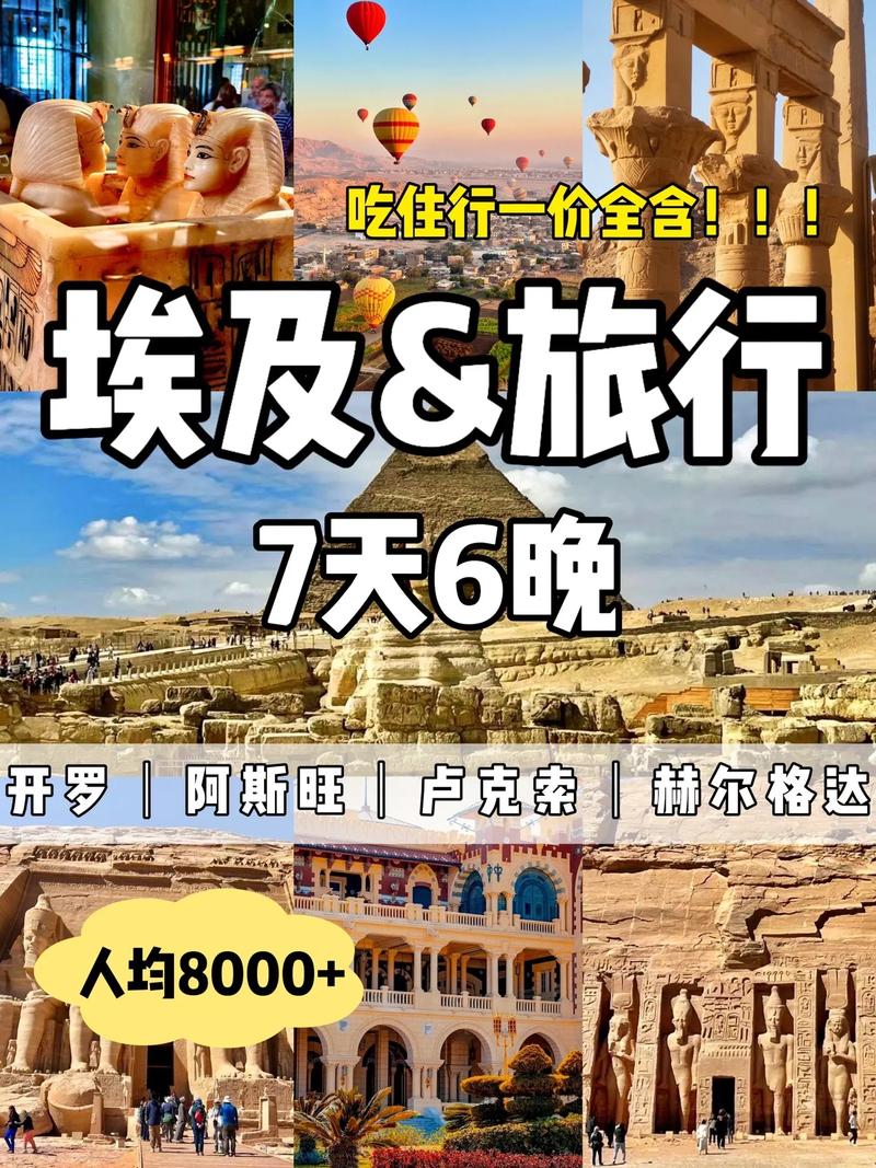 埃及时间现在几点钟？快速查询埃及当地时间