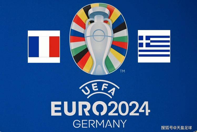 2023年举办欧洲杯了吗？揭秘欧洲杯赛程安排！