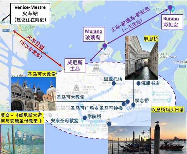 威尼斯是哪个国家的？详解浪漫水城威尼斯的地理位置