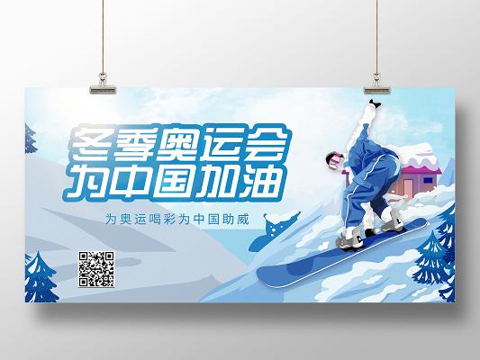 中国未来还有奥运会？分析中国再次申办奥运会的可能性