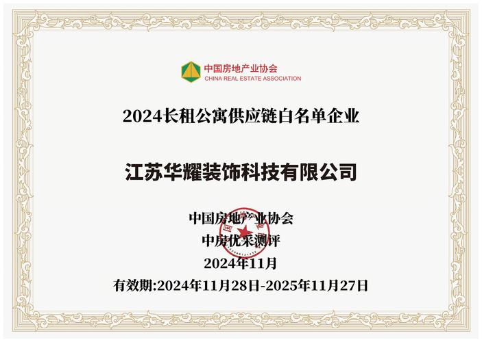 贝尔地板品牌等级究竟如何？一线还是几线？