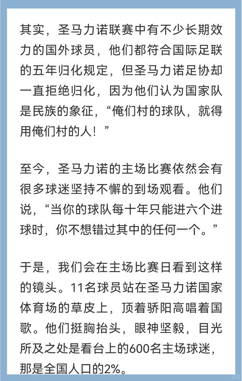 深入了解中国归化球员：他们是谁？他们的故事又是什么？