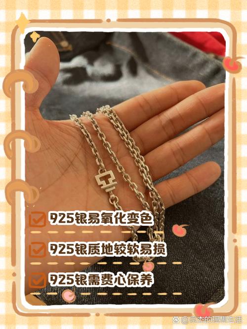 维罗纳纯银首饰是真是假？消费者遭遇及维权经验分享