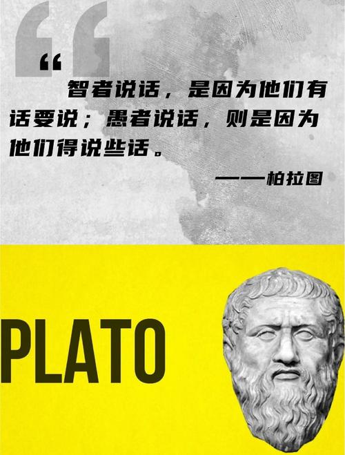 什么是柏拉图式爱情？揭秘超越肉体的精神之恋