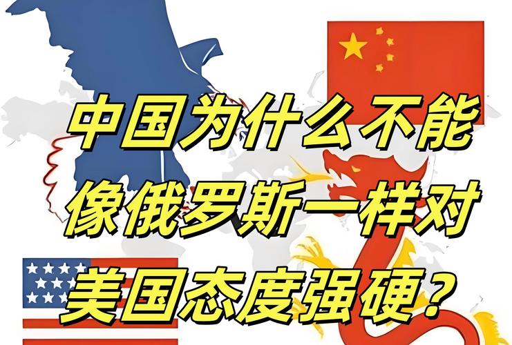 引爆热议：十大对华不友好国家，你有什么看法？