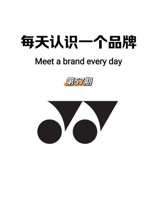 到底尤尼克斯是哪国品牌？带你了解其发展历史和产品