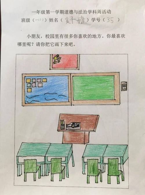 李盛东的家乡在哪里？探秘他的成长经历