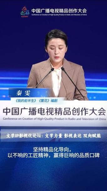 秦晓雯真实年龄是多少？探秘体育界传奇人物