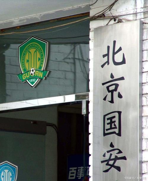 国安六处是什么部门？它到底管什么？