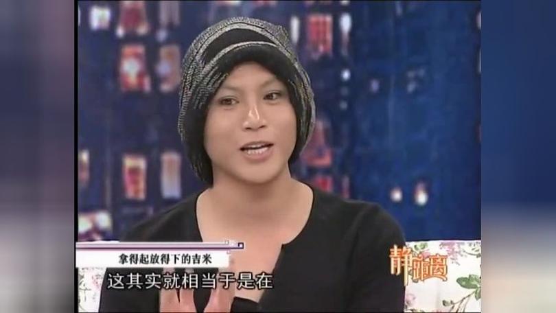 吉米变性：一个关于勇气和梦想的传奇