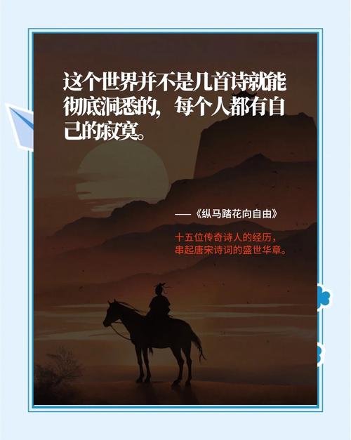 想知道加索尔多少岁？带你了解他的精彩人生故事