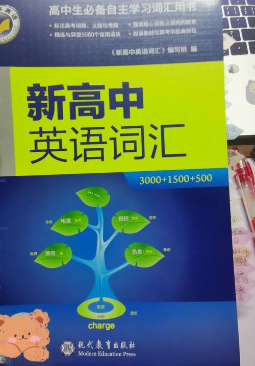 搞懂away：词性、含义、例句及常见搭配