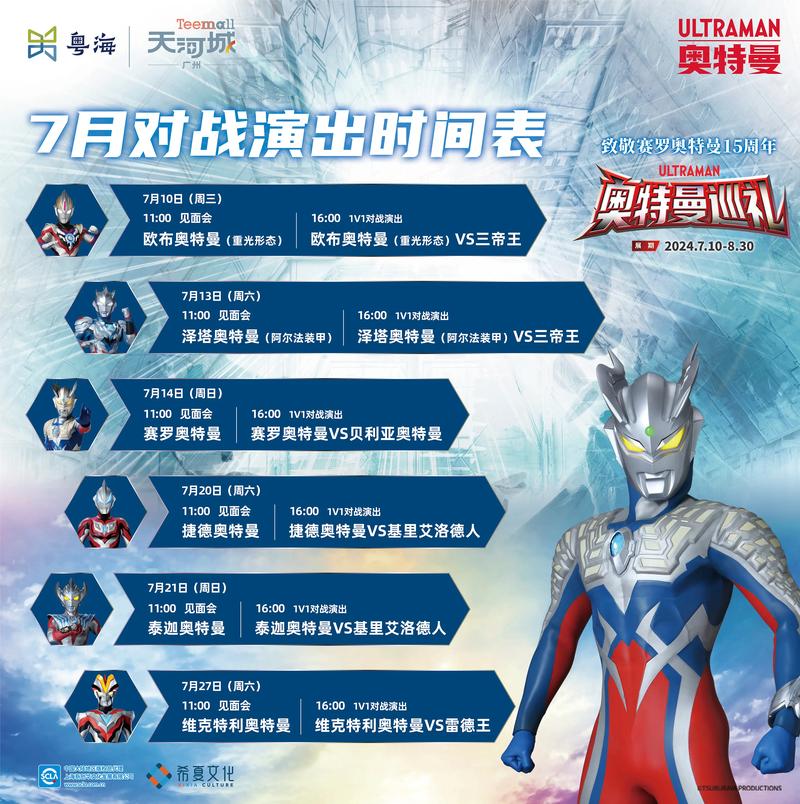 最新消息：未来几届奥运会举办国家已确定，快来看看吧！
