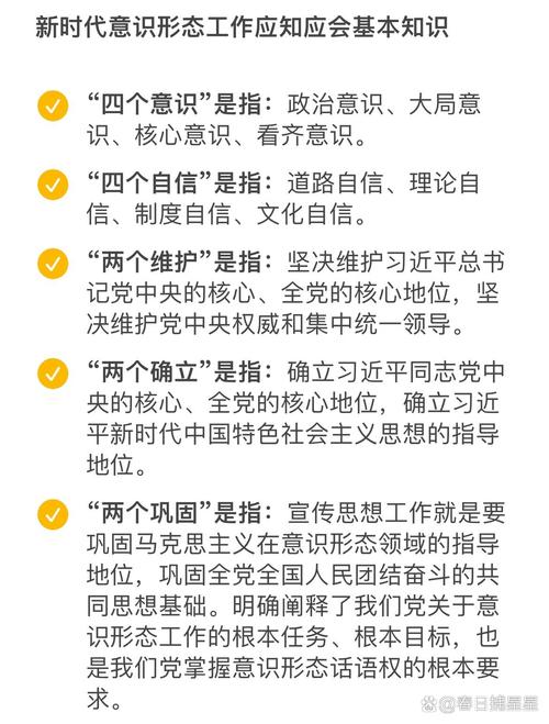轻松了解意识形态：什么是意识形态？它对我们有什么影响？
