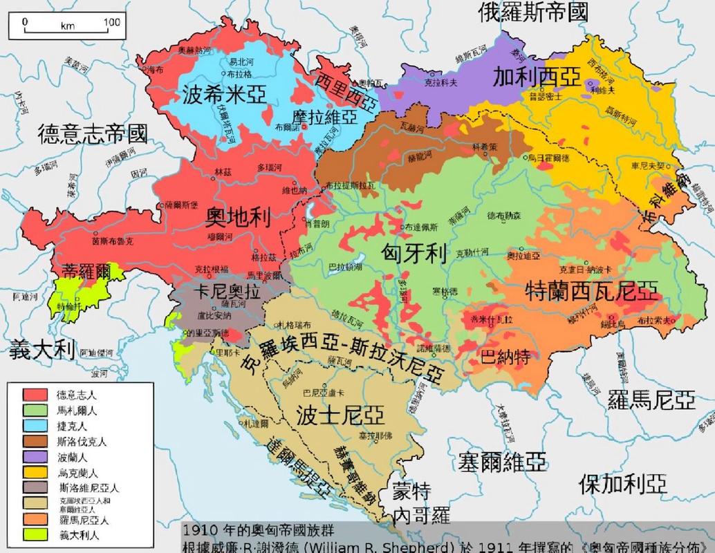 奥匈帝国究竟是哪个国家？揭秘奥匈帝国的历史与兴衰